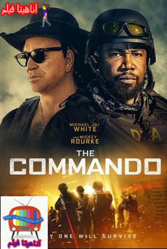 دانلود فیلم کماندو The Commando 2022 با لینک مستقیم